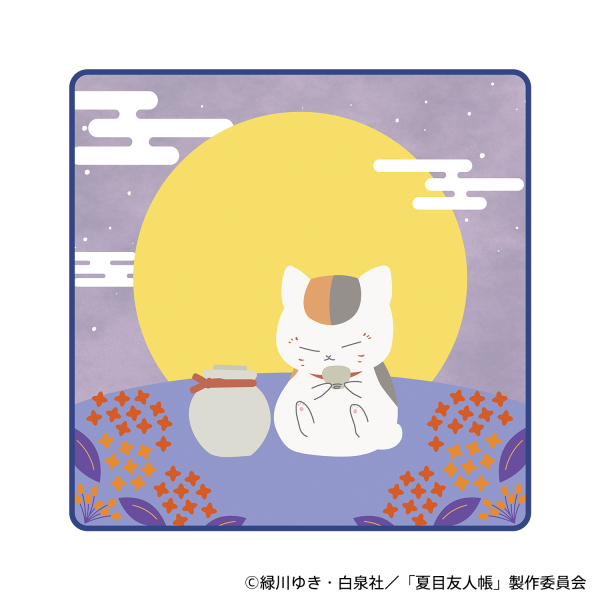 夏目友人帳ギュギュっと！ランダムはんかち_3