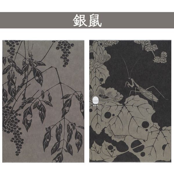 SHIHO 玄圃搖華 朱印帳(銀鼠)_2