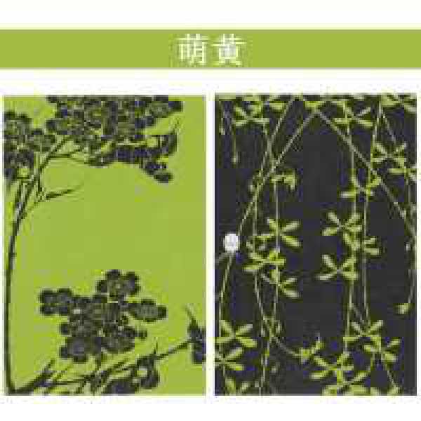 SHIHO 玄圃搖華 朱印帳(萌黄)_1