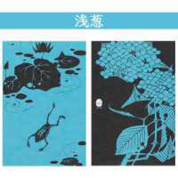 SHIHO 玄圃搖華 朱印帳(浅葱)_1