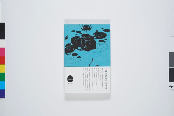 SHIHO 玄圃搖華 朱印帳(浅葱)_2