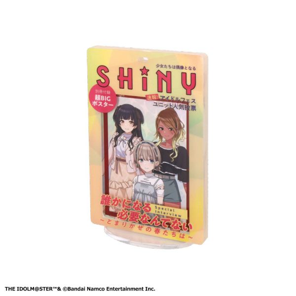 アイドルマスター シャイニーカラーズ 雑誌風カードホルダー 283プロ  ストレイライト・ノクチル_1