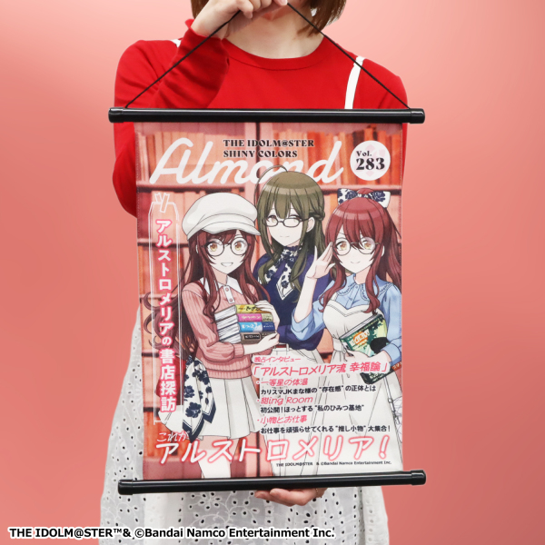 アイドルマスター シャイニーカラーズ 雑誌風タペストリー 283プロ アルストロメリア_2