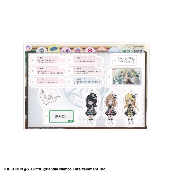 アイドルマスター シャイニーカラーズ アクリルチャームセット 283プロ イルミネーションスターズ_1