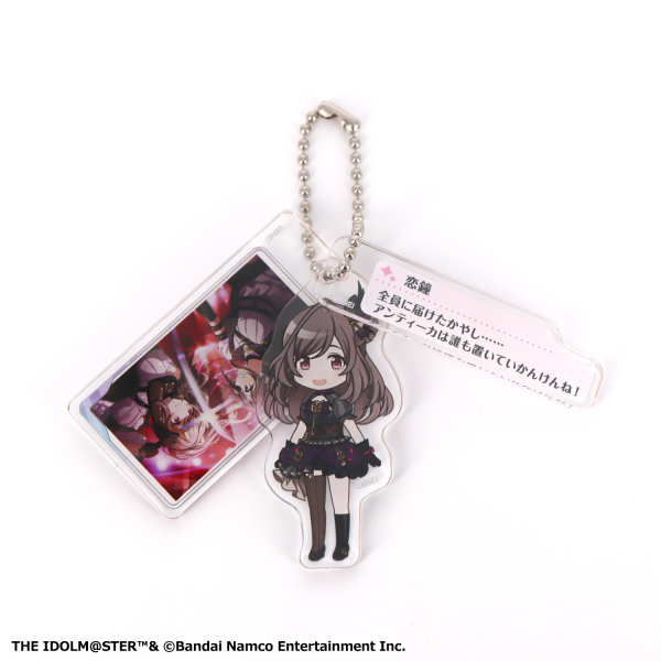 アイドルマスター シャイニーカラーズ アクリルチャームセット 283プロ アンティーカ_2