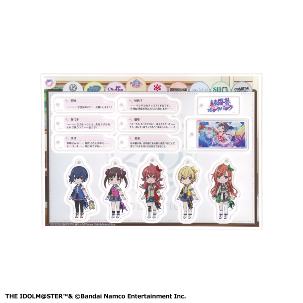 アイドルマスター シャイニーカラーズ アクリルチャームセット 283プロ 放課後クライマックスガールズ_1