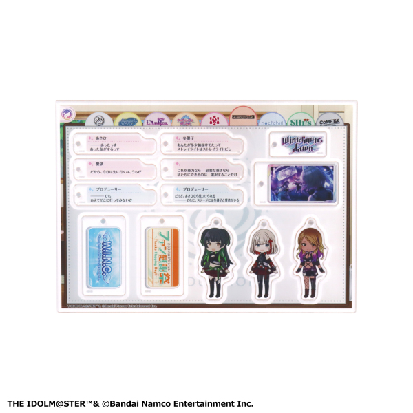 アイドルマスター シャイニーカラーズ アクリルチャームセット 283プロ ストレイライト_1