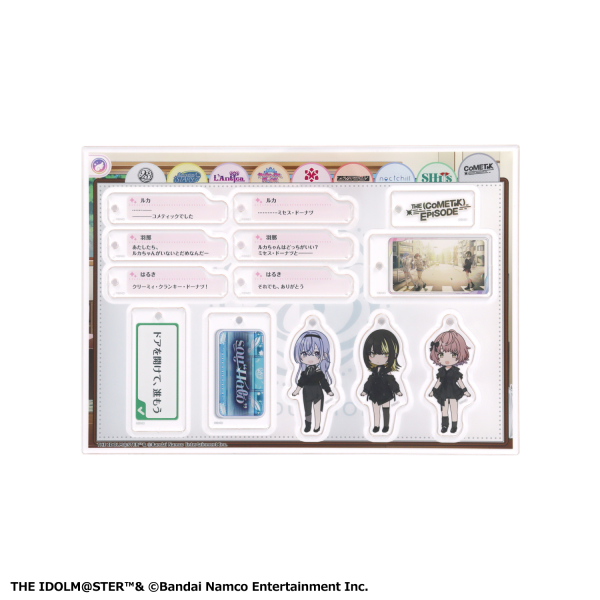 アイドルマスター シャイニーカラーズ アクリルチャームセット 283プロ コメティック_1