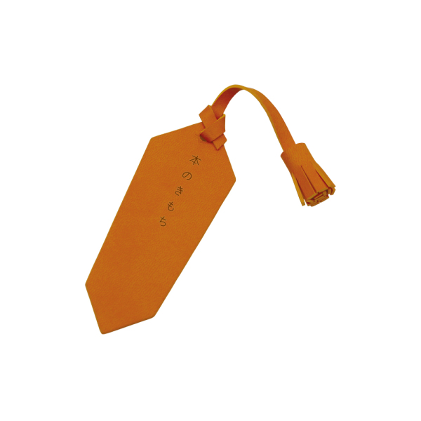 本一封 ブックカバー グリーン_3