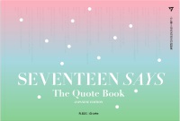 SEVENTEEN SAYS (JAPANESE EDITION)