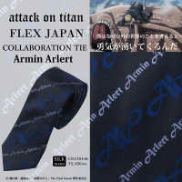 進撃の巨人  ネクタイ　アルミン　MODEL  F