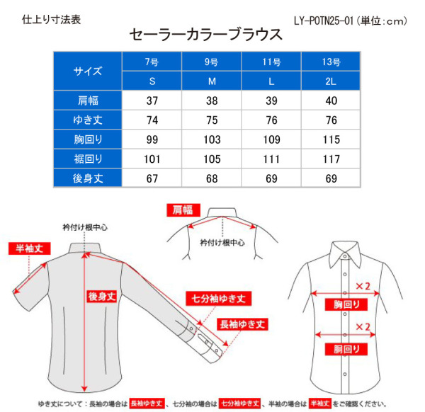 刀剣乱舞ONLINE　レディース　シャツ　薬研藤四郎　M_11