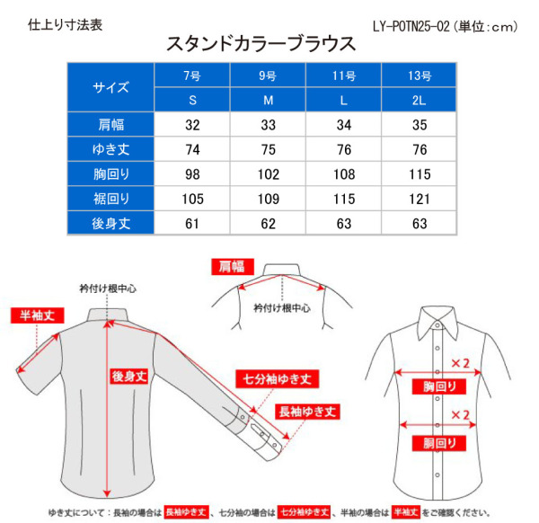 刀剣乱舞ONLINE　レディース　シャツ　明石国行　M_11