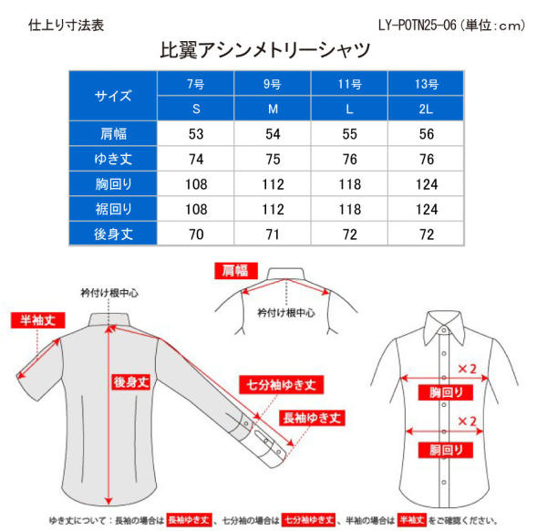 刀剣乱舞ONLINE　レディース　シャツ　御手杵　ＬＬ_11