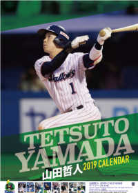 東京ヤクルトスワローズ　山田哲人　フォトブック 山田哲人（東京ヤクルトスワローズ） - 紀伊國屋書店ウェブ