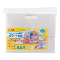 こまごまファイルＡ４サイズ　ホワイト