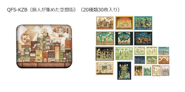 空想雑貨店 フレークシールB_2