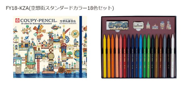 空想雑貨店 クーピーペンシル18色A_2