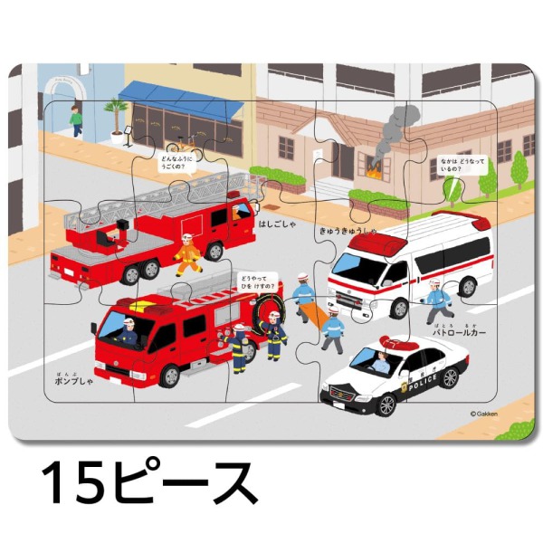 はっけんパズル（のりもの）_2