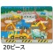 はっけんパズル（のりもの）_s3