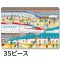 はっけんパズル（のりもの）_s4