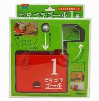 ピタゴラスイッチ　ピタゴラゴール1号