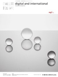 補綴臨床 digital and international　57巻4号