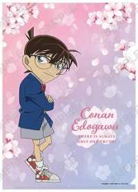 名探偵コナン マジッククリアファイル ｓａｋｕｒａｖｅｒ 江戸川コナン 紀伊國屋書店ウェブストア オンライン書店 本 雑誌の通販 電子書籍ストア