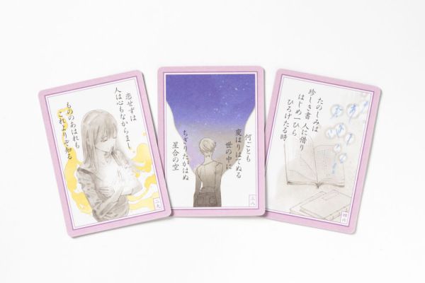 カードで引く　千年和歌みくじ_8