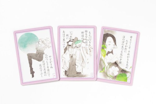 カードで引く　千年和歌みくじ_9