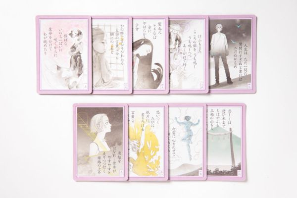 カードで引く　千年和歌みくじ_10