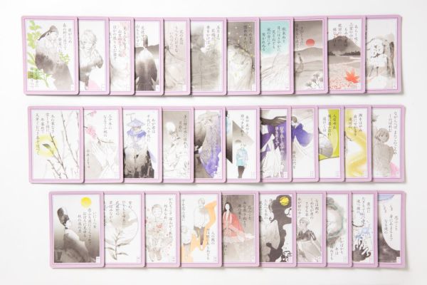 カードで引く　千年和歌みくじ_12