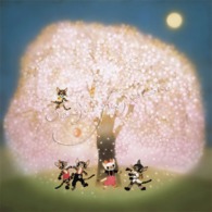 藤城清治：ジクレー版画 夜桜（受注生産商品：納期3か月程度