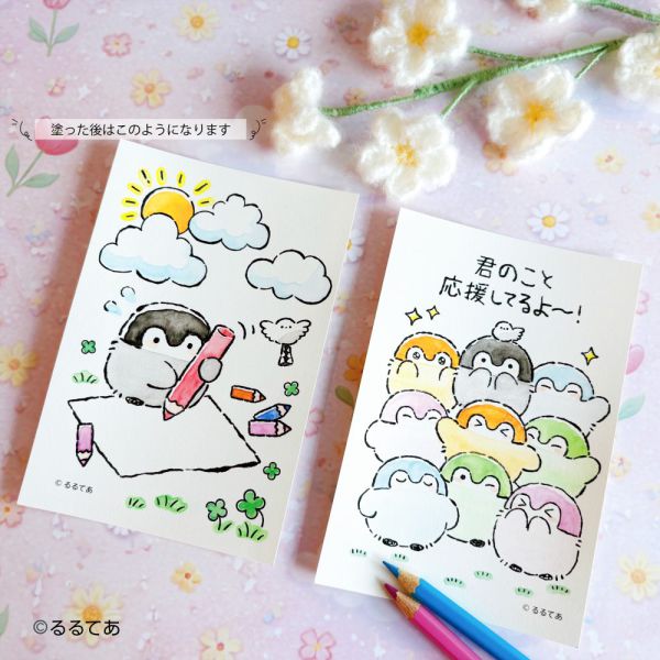 ファーバーカステル　コウペンちゃん水彩色鉛筆12色セット_2