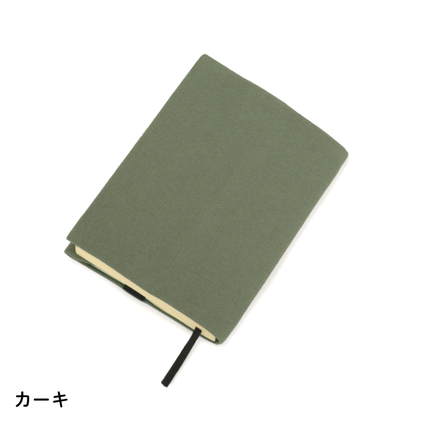 ｃｏｌｏｒｉ　ブックカバー　文庫　カーキ_1