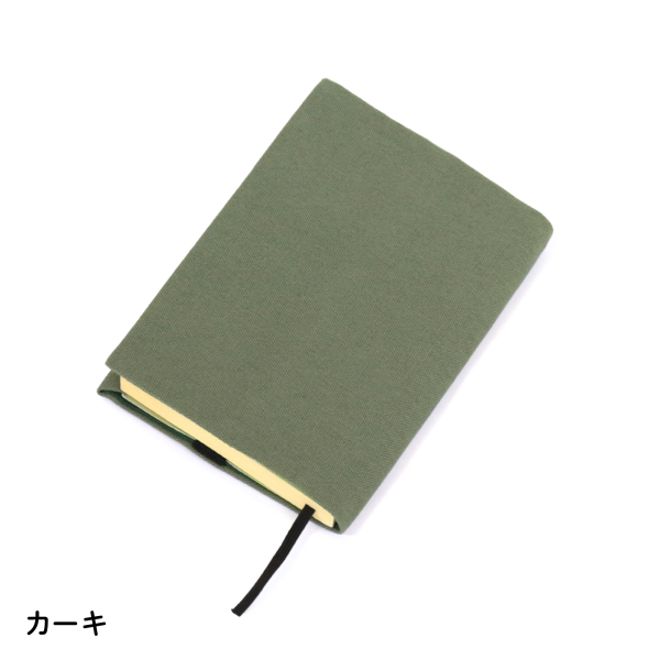 K☆K。。。★★ ①ブックカバー colori ブックカバー ハヤカワ文庫サイズ カーキ