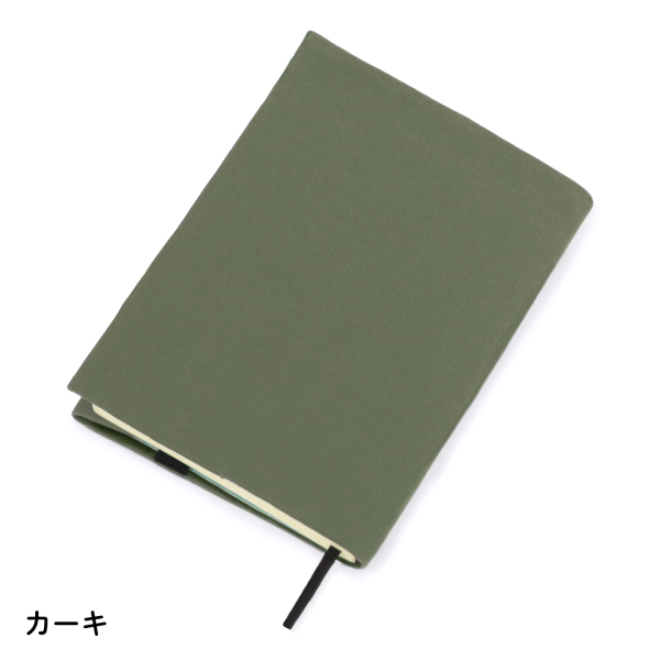 ｃｏｌｏｒｉ　ブックカバー　四六　カーキ_1