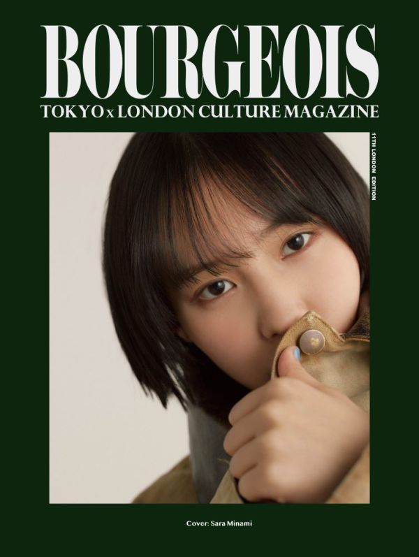 BOURGEOIS 11TH ISSUE（表紙：城田優）/（裏表紙：南沙良）_2