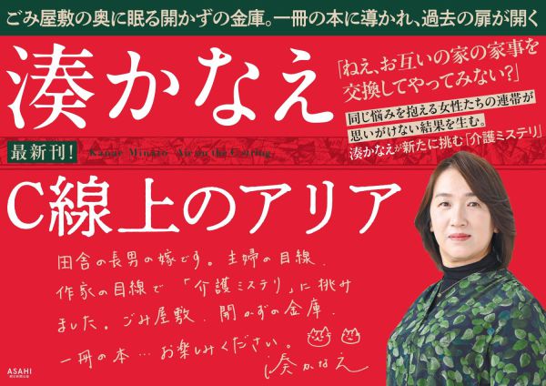 Ｃ線上のアリア_2