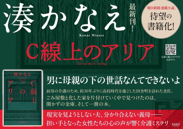 Ｃ線上のアリア_3
