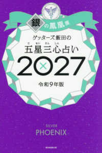 全般 - 紀伊國屋書店ウェブストア｜オンライン書店｜本、雑誌の通販