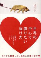 結婚するって本当ですか？