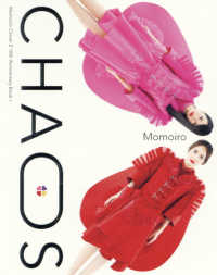 Ｍｏｍｏｉｒｏ　Ｃｌｏｖｅｒ　Ｚ　１０ｔｈ　Ａｎｎｉｖｅｒｓ<br> Ｍｏｍｏｉｒｏ　Ｃｌｏｖｅｒ　Ｚ　１０ｔｈ　Ａｎｎｉｖｅｒｓａｒｙ　Ｂｏｏｋ〈１〉ＣＨＡＯＳ