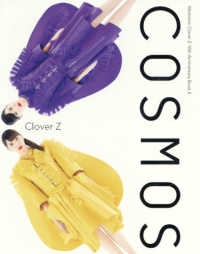 Ｍｏｍｏｉｒｏ　Ｃｌｏｖｅｒ　Ｚ　１０ｔｈ　Ａｎｎｉｖｅｒｓ<br> Ｍｏｍｏｉｒｏ　Ｃｌｏｖｅｒ　Ｚ　１０ｔｈ　Ａｎｎｉｖｅｒｓａｒｙ　Ｂｏｏｋ〈２〉ＣＯＳＭＯＳ