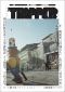 週刊朝日ムック<br> 小説トリッパー 〈２０２４年春季号〉_s1