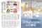 週刊朝日ムック　歴史道別冊ＳＰＥＣＩＡＬ<br> 古代史の謎を解く - 完全保存版_s3
