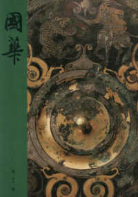 國華 〈１５６２号〉