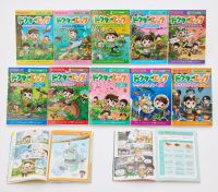 ドクターエッグ（既１０巻セット） かがくるＢＯＯＫ　科学漫画いきもの観察シリーズ