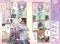 Ｃ　ＳＣＨＯＯＬ　ＳＴＵＤＹ<br> はじめての源氏物語―まんがでＳＴＵＤＹ　Ｃ　ＳＣＨＯＯＬ　ＳＴＵＤＹ_s5