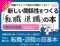 今さら聞けない転職・退職の超基本―転職の前に知っておきたい正しい辞め方　ビジュアル版_s2